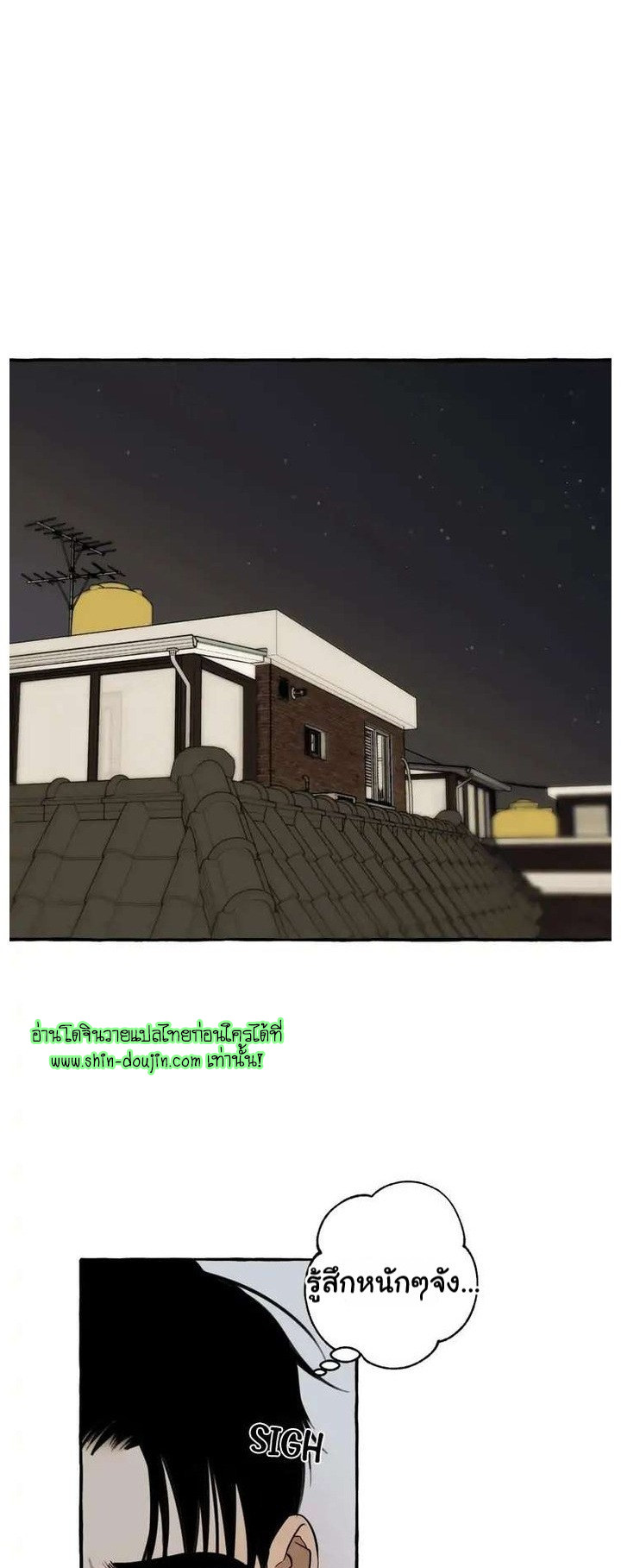 Samsam-ine House EP 2